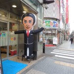 Akihabara
