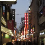 Shibuya bei Nacht