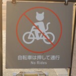 Japan Japan