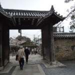 Sanshuin Sanshuin