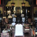 Gio-Ji Gio-Ji
