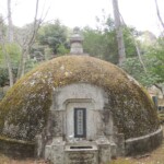 Gio-Ji Gio-Ji