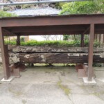Gio-Ji Gio-Ji
