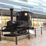 Atami Atami