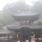 Reikado