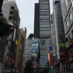 Godzilla! Godzilla!